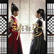 The Moon Embracing The Sun (해를 품은 달) LP Version - O.S.T