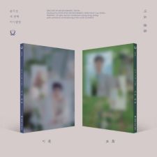 Yoon Ji Sung - 미로 (MIRO) - Mini Album Vol.3