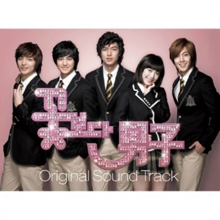 Boys Over Flowers (꽃보다 남자) Part. 1 LP Version - O.S.T