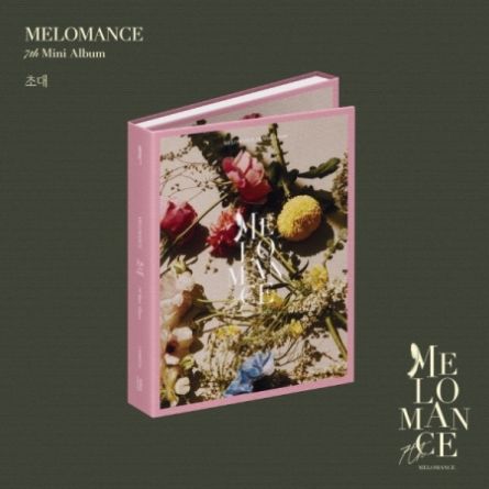MELOMANCE - 초대 (Invitation) - Mini Album Vol.7