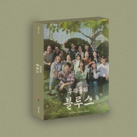 Our Blues (우리들의 블루스) - O.S.T