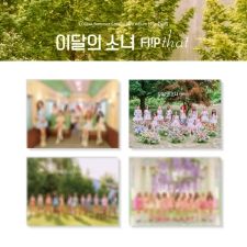 LOONA - Flip That - Summer Special Mini Album