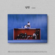 BIG Naughty - 낭만 - EP Album