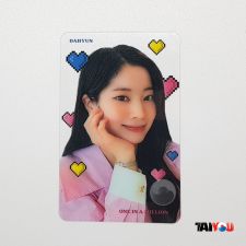 Carte transparente - Dahyun (TWICE) [ 195 ]