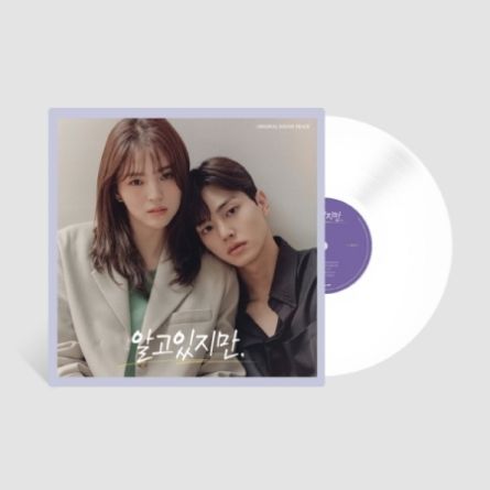 [ LP ] Nevertheless (알고있지만) - O.S.T