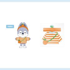 [ORIGINAL] Stray Kids - 'Stay in STAY' in JEJU - SKZOO Plush Outfit 25 CITRUS