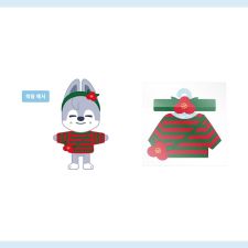 [ORIGINAL] Stray Kids - 'Stay in STAY' in JEJU - SKZOO Plush Outfit 25 CAMELLIA
