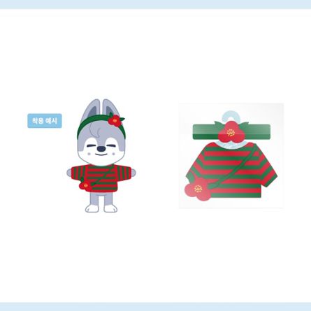 [ORIGINAL] Stray Kids - 'Stay in STAY' in JEJU - SKZOO Plush Outfit 25 CAMELLIA