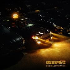 Taxi Driver 2 (모범택시2) - O.S.T