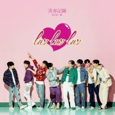 GreatGuys - 청춘기록 제1화 : 연 - luv luv luv - Mini Album Vol.5