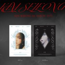 Kim Sejeong - 문 (Mun) - Album Vol.1