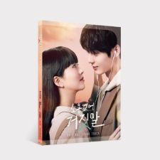 MY LOVELY LIAR OST - TVN DRAMA 