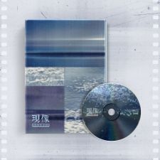 GIUK (ONEWE) -  [現像 : 소년의 파란] - Mini Album Vol.2