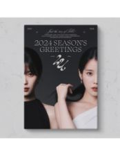 IU - Just The Two Of Us - 2024 Season's Greetings