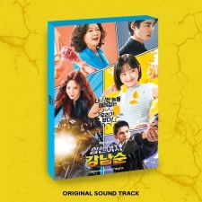 Strong Girl Nam-Soon - O.S.T