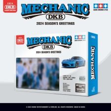 DKB - MECHANIC - 2024 Season's Greetings