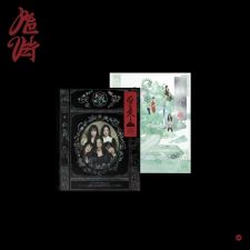 [POB INT] Red Velvet - What A Chill Kill - Album Vol.3