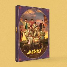 Once Upon a Boyhood (소년시대) - O.S.T