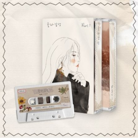 [TAPE] Solar (MAMAMOO) - Solar Gamsung Part.7 (Limited Album)