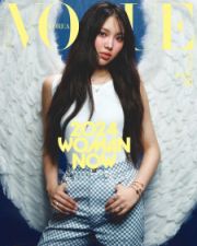 Hyein (NewJeans) -  VOGUE - March 2024