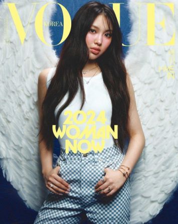 Hyein (NewJeans) -  VOGUE - MARCH 2024