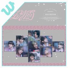  [SET BONUS WV] &TEAM - 1st Single - (Solo Limited Edition)
