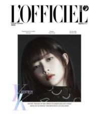 IVE - L'OFFICIEL - PRINTEMPS/ETE 2024