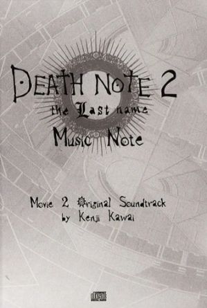 Kenji Kawai - Sound of Death Note -the Last name-