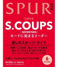 S.COUPS (SEVENTEEN) - SPUR (June 2024)