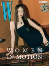 LIM YOONA - W KOREA  - JUILLET 2024