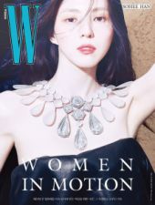HAN SOHEE - W KOREA  - JUILLET 2024