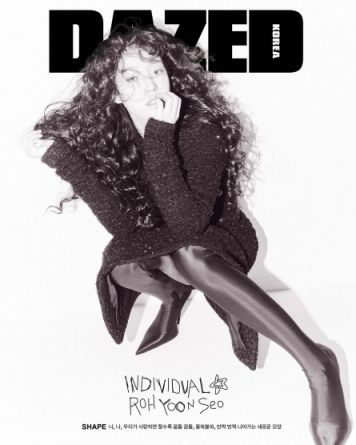 Roh Yoon Seo - DAZED & CONFUSED KOREA - JUIN 2024