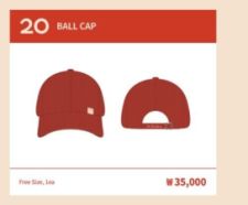 IVE - Ball Cap - The Prom Queens 1st Fan Concert