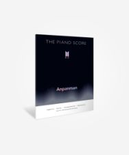 BTS - THE PIANO SCORE - Anpanman
