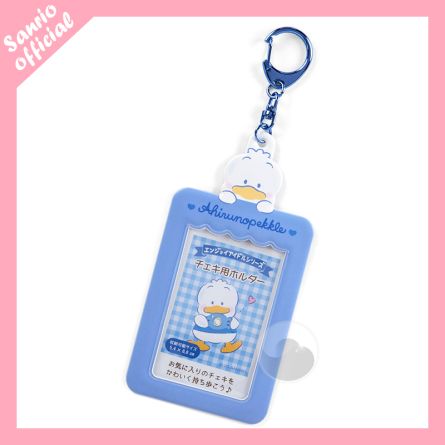 SANRIO - Ahirunopekkle - Porte carte [HS-3]