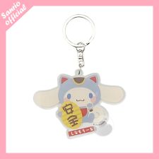 SANRIO - Cinnamoroll - Porte clé [LUCKY] - [SK-21]