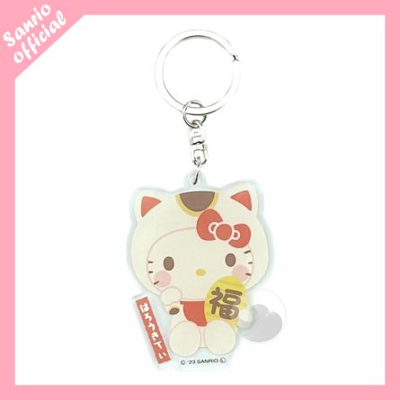 SANRIO - Hello Kitty - Porte clé [LUCKY] - [SK-18]