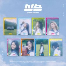MADEIN - 상승 - Debut EP Album