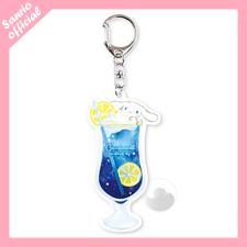 SANRIO - Cinnamoroll - Key chain - [SKY DRINK] [SK-46]