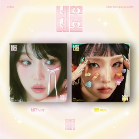 Choi Yena - 네모네모 (Square Square) - Single Album Vol.3