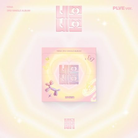 [PLVE] Choi Yena - 네모네모 (Square Square) - Single Album Vol.3