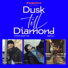 Sanha (ASTRO) - Esquire Photobook : Dusk Till Diamond