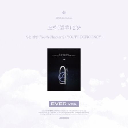 [EVER] EPEX - Youth Chapter 2 : YOUTH DEFICIENCY - Album Vol.2