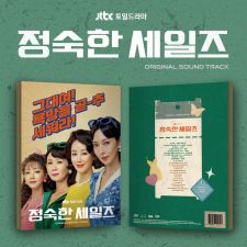 A Virtuous Business O.S.T - JTBC Drama