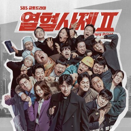 The Fiery Priest 2 O.S.T - SBS Drama