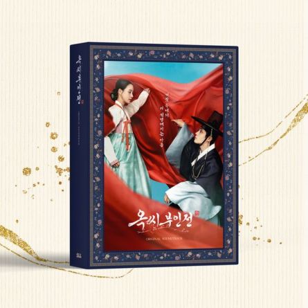 The Tale of Lady Ok O.S.T - JTBC Drama