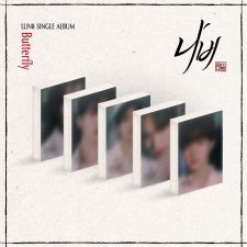 [PLVE] LUN8 - Butterfly - Single Album
