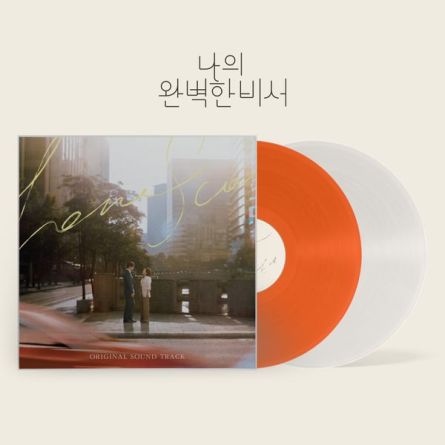 [LP] Love Scout O.S.T - SBS Drama (Transparent + Colored Vinyl)