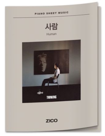 ZICO - Piano Sheet Music - Human