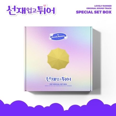 [SET LP] Lovely Runner (선재 업고 튀어) O.S.T - TVN DRAMA